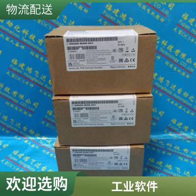 定制CF系列工业软件报关单6FC5851-1YG44-3YA0伺服