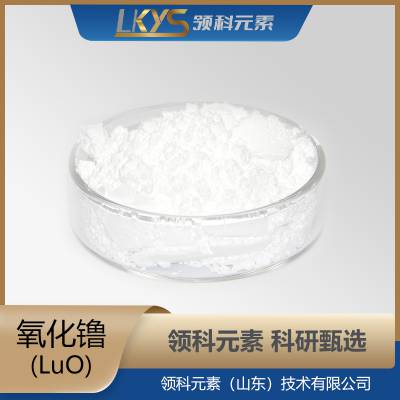 LuO ߴ5N  ϸ ר3-5m