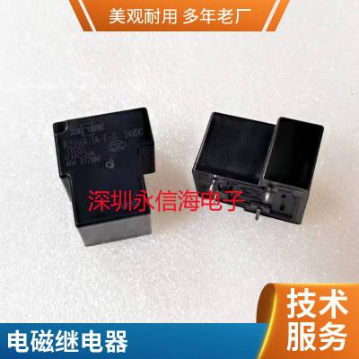 HKEС͵Źʼ̵HRS1H-S-DC5Vһת63A120VACȦѹ5VDC