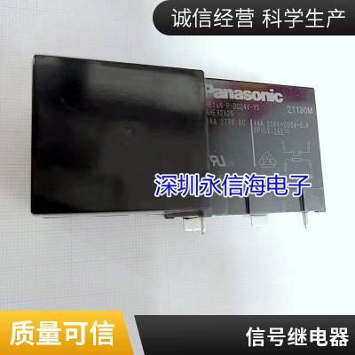 JQC-3F-5VDC JQC-3F-12VDC JQC-3F-24VDC ǰ̵ DC5/12/24V