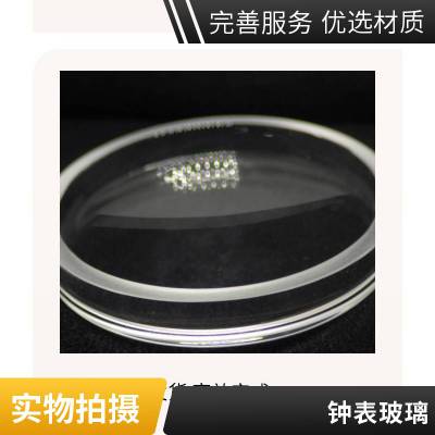 明派玻璃厂专业生产异形家居灯具超白磨砂玻璃 灯饰定制 3mm