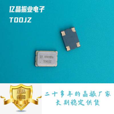 Ľ Ƭ27mhz Դ SMD5032װ