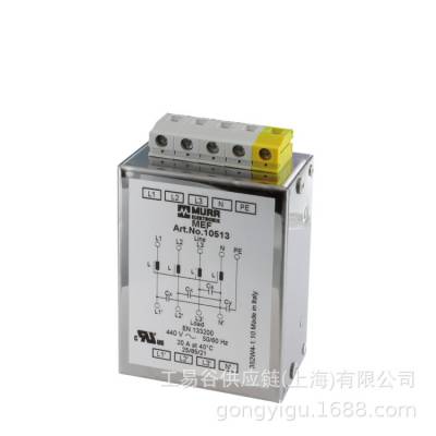 MURR EMC滤波器MEF EMC-FILTER