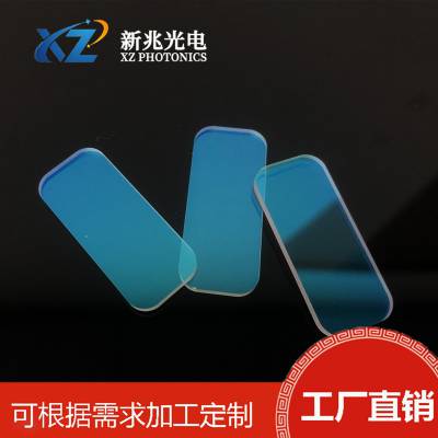 新兆光电精密激光玻璃滤镜高透光率抗损伤光学仪器光学元件