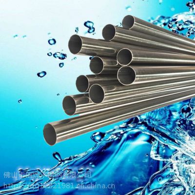 不锈钢自来水管件 SUS304焊接式不锈钢水管（76.2*2.0）供应