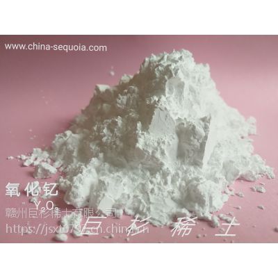 陶瓷材料、手机玻璃、陶瓷背板材料、屏幕材料、磁性材料、、