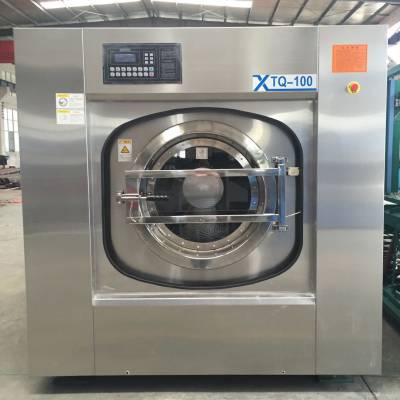 汉庭机械制造 上海工业宾馆酒店医院洗涤设备 洗衣房洗衣机