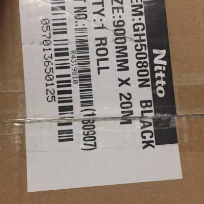 ӦնƷNIttoNO.GH5080N