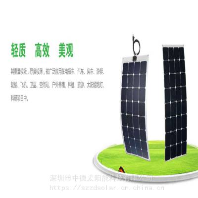 热销 高效单晶太阳能电池板 柔性sunpower太阳能电池板