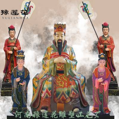 玉皇大帝神像仙界主宰老天爷神像天界皇帝神像三清尊神神像