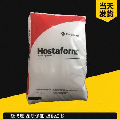 高流动POM MT24F01 美国赫斯特 耐磨聚甲醛 护理领域的应用