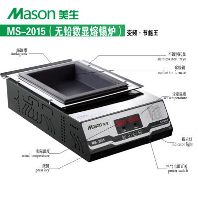 MASON¯ MT-2015ͨ¯