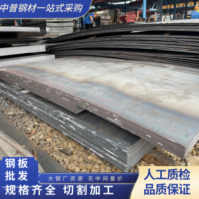 铁板 耐磨钢板价格 建筑工地厢底板韶钢Q235B热轧钢板批发