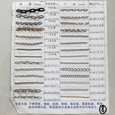 厂家箱包配件五金 包包链条 肩带金属铁链条箱包手袋五金配件链条