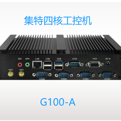 GITSTAR集特 J1900CPU宽温低功耗无风扇嵌入式工控机G100-A