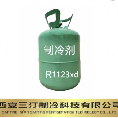 研发中环保制冷剂可替代制冷剂R1123xd