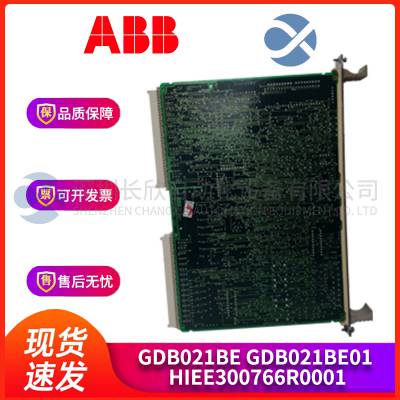 ABB PM150V08 3BSE009598R1 控制系统 现货