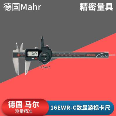 mahr16EWR-C մӲʺϽߴα꿨16EWR-H