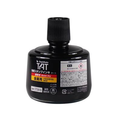 TATùҵٸɻӡSTSM-3N/330ML******ӡͺɫ