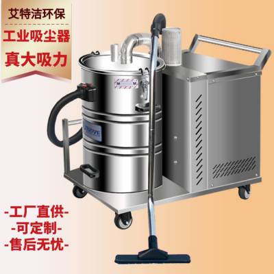 车间用工业用吸尘器品牌 塑料粉末用工业吸尘器 工业台式静音吸尘器