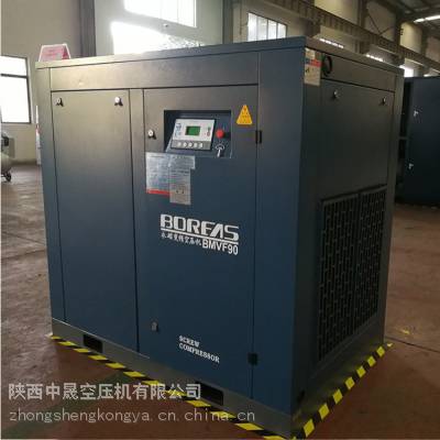 西安开山永磁变频螺杆空压机/节能螺杆压缩机/BMVF90/90kw/12.5-15.5m3/minn