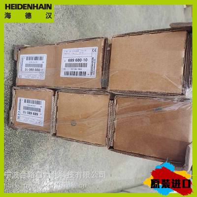 ½Heidenhain LC193F/10nm ML340mm ID 557677-03
