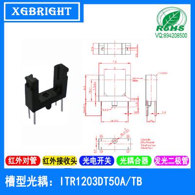 ITR1203DT50A/TB͹ۿ5mm翪 մӦ