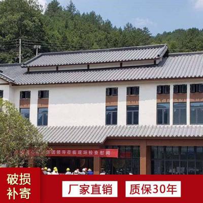 金属屋面铝镁锰仿古瓦厂家 0.8mm厚仿古铝瓦仿古屋面瓦 滴檐 堵头仿古配件***