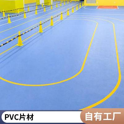 舞蹈室pvc片材地板锁扣石塑地板全国安装 防水耐磨