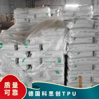 德国科思创Desmopan耐磨级TPU塑料 3360A 注射成型