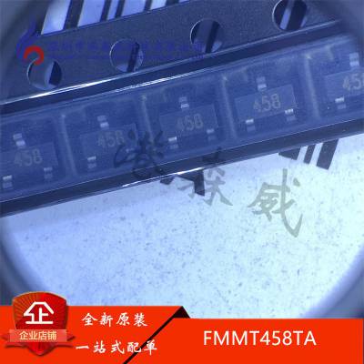 FMMT458TA 丝印458 原装 DIODES 现货 SOT-23 芯片