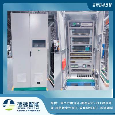 硒砂品牌 plc300 400 1200 1500编程控制柜 PLC柜 DCS柜 LCU柜