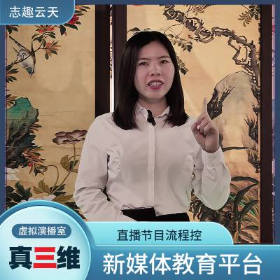 校园电视台设备罗定now直播需要设备带货直播间设备志趣云天产