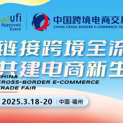 2025ݿ羳չ