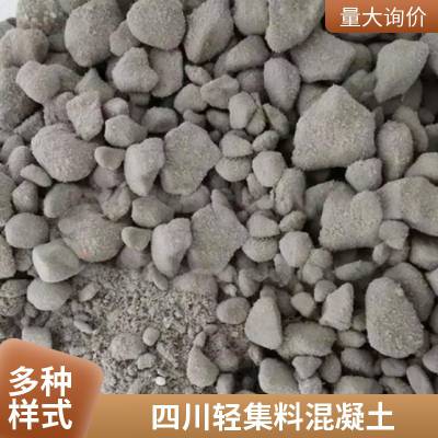 LC5.0轻集料混凝土 大量供应 用于景观等领域 施工性能好