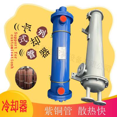 FL冷却器 BR板式换热器 列管式油冷 却器散热器