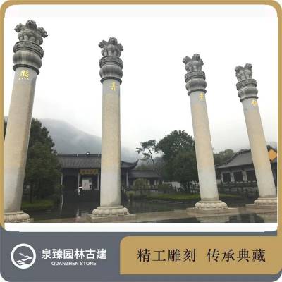 印度石雕阿育王柱 寺院狮子刻字石圆柱 经幢柱 9.9米高