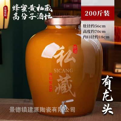 爱马仕橙色收藏酒坛30斤50斤装散装白酒空酒坛子高分子盖密封酒罐