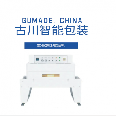 ŴGC4520