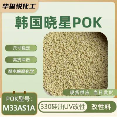 UVPOKĥݻּϻˮ⿹M33AS1A