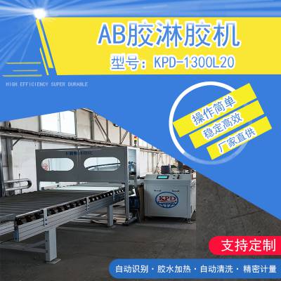 淋胶机输送线 复合一体线 双组份淋胶大板蜂窝板