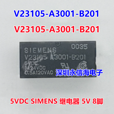 V23105-A3001-B201 5VDC SIMENS 电磁功率直流继电器 5V 8脚 全新V23026-A1004-B201