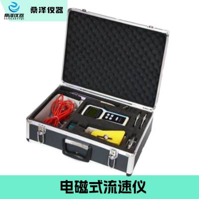 DCLS-Ⅲ电磁式流速/流量仪，便携式明渠流速仪/流量计（测流速，流量，水位）