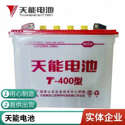  ά6GFM86  · 12v86