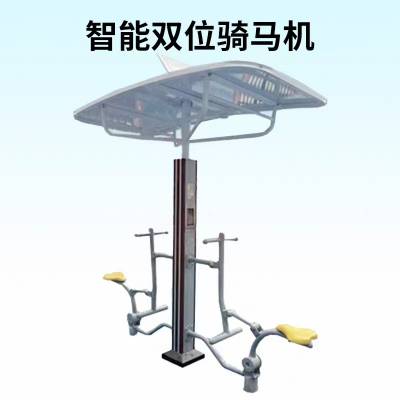 户外智能二代健身器材 公园小区健身设施 康力体育供应
