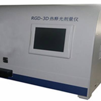 RGD-3D热释光剂量仪
