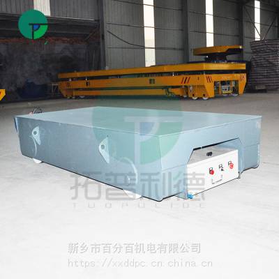 KPT拖电揽式电动轨道车 厂家定制钢包轨道车