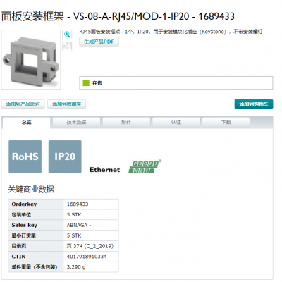 SIEMENS 蘑菇头按钮 3SB3500-1GA11