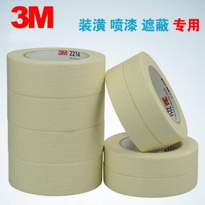 3M2214ɫڱֽ޺͸װ޵Ϳн