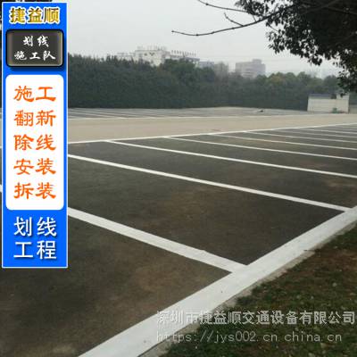 清远哪有热熔画划线道路标线施工价格多少钱肇庆标线价格